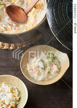 かに雑炊（たらばがに） 73230052