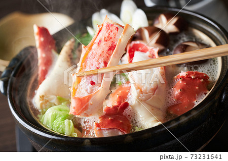 たらばがに鍋 たらばがに鍋 73231641