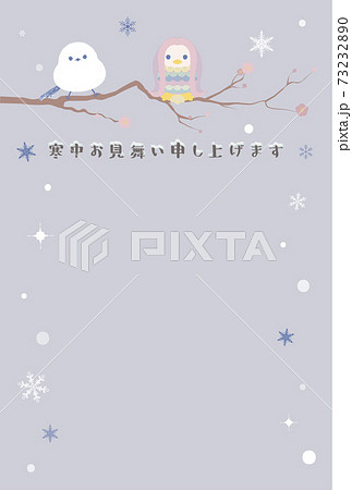 雪景色の中梅の枝にとまるシマエナガとパステルカラーのアマビエ 73232890