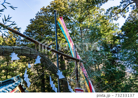 芦ノ湖と箱根神社 73233137