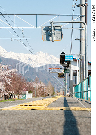 田舎の無人駅（春） 73233864