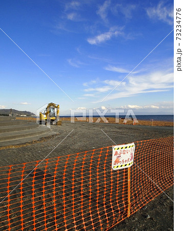<静岡 大浜>海岸の工事現場 <静岡 大浜>海岸の工事現場 73234776