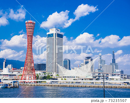 神戸ポートタワーとベイエリア 73235507
