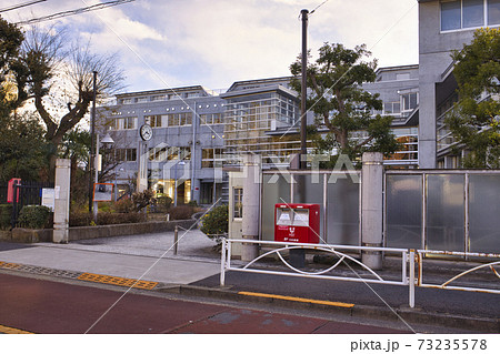 目黒区立緑ヶ丘小学校 目黒区立緑ヶ丘小学校 73235578