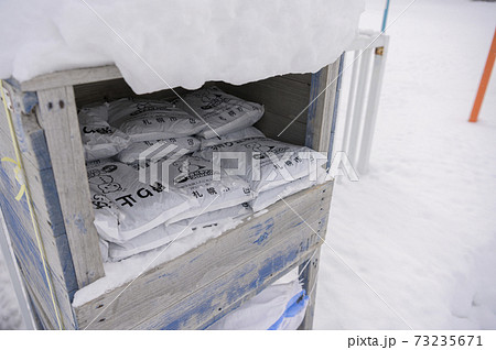 北海道の砂箱（滑り止め材） 73235671