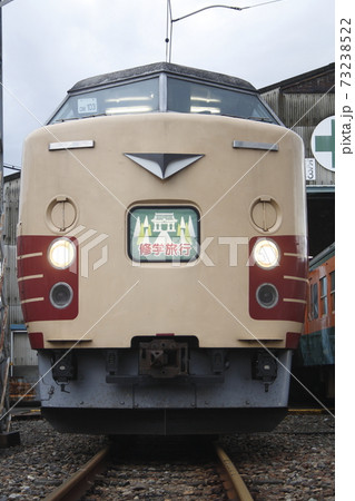 183系大宮車（修学旅行列車幕） 73238522