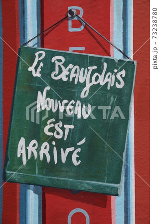 New Beaujolais wine is out 73238780