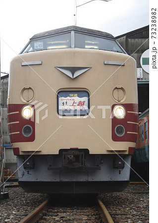 183系大宮車（快速シーハイル上越幕）の写真素材 [73238982] - PIXTA