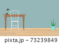 インテリア 73239849