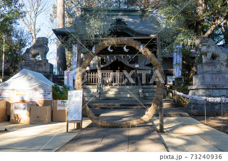 東京都杉並区和泉）和泉熊野神社の本殿と年越の祓 73240936