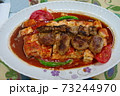 Turkish meatballs 73244970