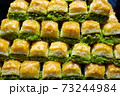 antep baklava 73244984