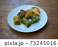antep baklava 73245016