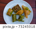 antep baklava 73245018