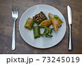 antep baklava 73245019