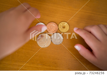 子供にお金の教育を 73246256