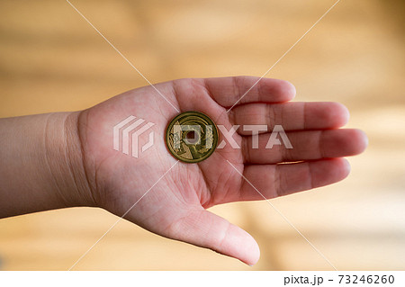 子供にお金の教育を 73246260