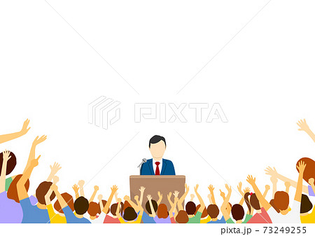 スピーチをする男性と歓声を揚げる観客のイラスト素材
