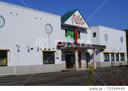 閉店したカラオケ店 閉店したカラオケ店 73249440