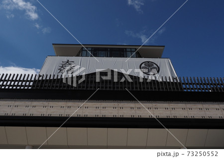 岐阜関ケ原古戦場記念館 73250552