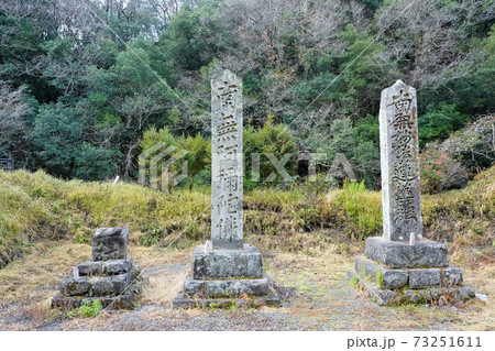 【大分県竹田市】岡藩鏡処刑場跡 【大分県竹田市】岡藩鏡処刑場跡 73251611