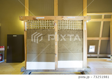 熊本城 馬具櫓漆喰壁構造 73251981