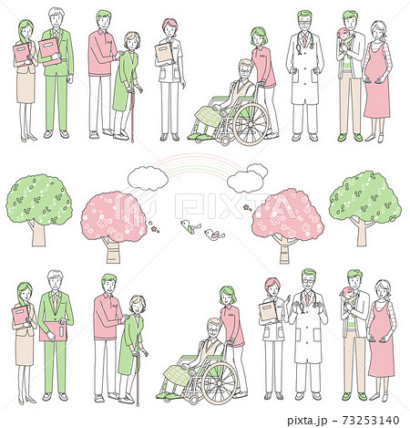 介護と病院関係の人々　バリエーションセット 73253140