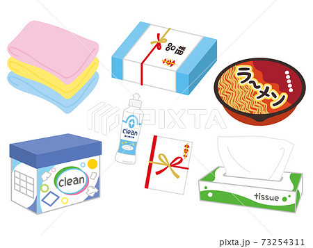 粗品 景品 賞品のイラスト素材 粗品 景品 賞品のイラスト素材