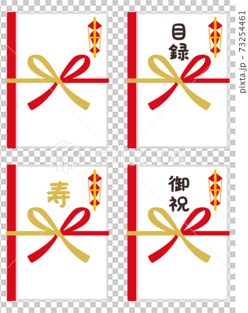 目錄禮品袋,金印章,新年球 目錄禮品袋,金印章,新年球 73254461