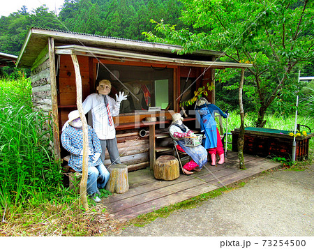 天空の村、かかしの里の風景・四国・徳島県三好市・名頃集落(2) 73254500
