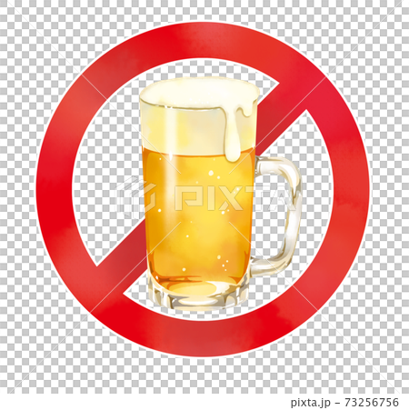 水彩タッチの飲酒禁止マーク 73256756