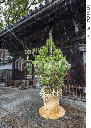 愛知県　名古屋市　徳川園　黒門 73258481