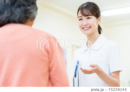 病院 看護師 ナース 介護 医療 シニア 病院 看護師 ナース 介護 医療 シニア 73259143
