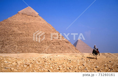 ギザのピラミッド 73260161