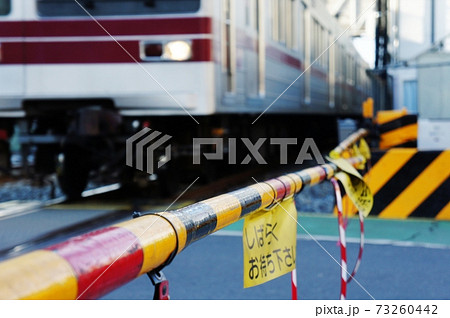 電車と踏切の遮断機 73260442