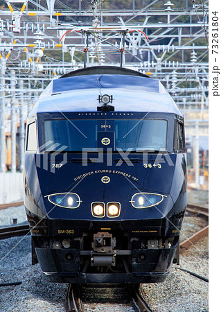 観光列車「36ぷらす3」（JR九州） 73261804