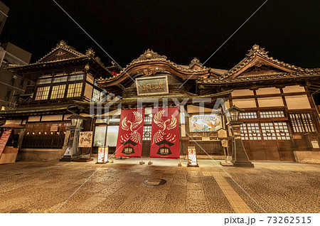 愛媛県松山市　夜の道後温泉本館 73262515