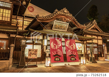 愛媛県松山市　夜の道後温泉本館 73262518