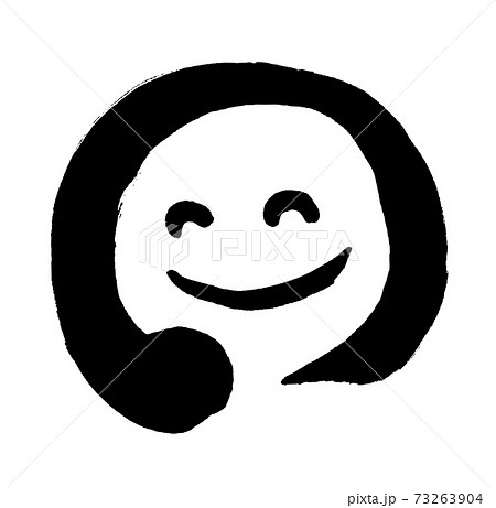 手描き筆書きの笑顔のイラスト素材のイラスト素材