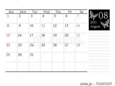 胡蝶 アゲハチョウのシンプルなカレンダー 21年8月 ベクターのイラスト素材