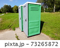 Public toilet outside in park in summer 73265872