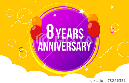 8 anniversary hapy birthday first invitation celebration party card event. 8th anniversary template 73266521