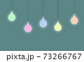 ペンダントライト 73266767
