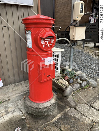 昭和の郵便ポスト 懐かしい昭和の郵便ポスト（郵便差出箱 丸形）の写真素材