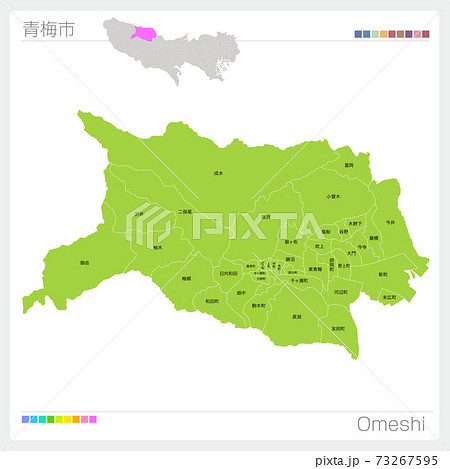 青梅市 Omeshi 東京都 のイラスト素材