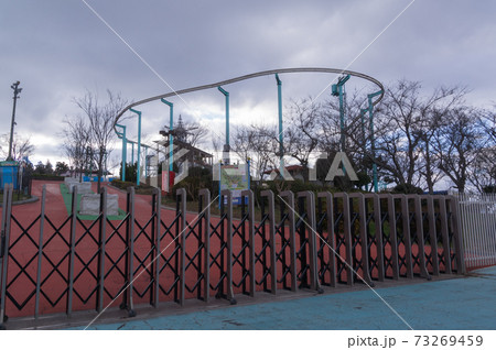 休園中の遊園地 奈良県生駒市の写真素材