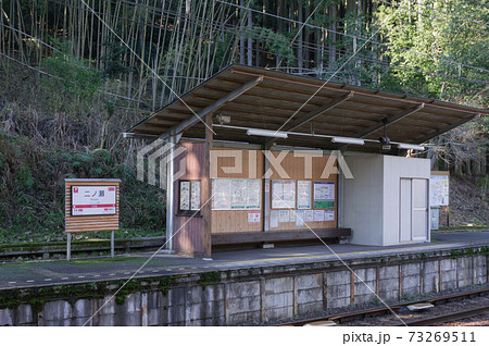 叡山電鉄鞍馬線 二ノ瀬駅、京都府京都市左京区鞍馬二ノ瀬町 叡山電鉄鞍馬線 二ノ瀬駅、京都府京都市左京区鞍馬二ノ瀬町 73269511