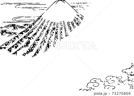 富士山と雲のイラスト素材