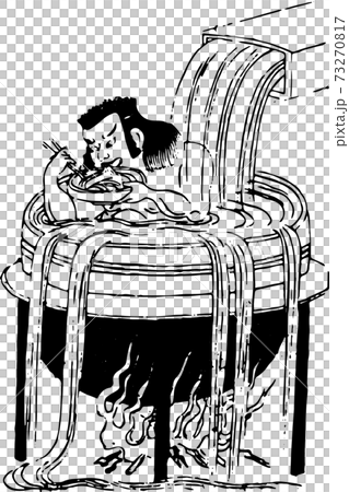 地獄の釜の中で呑気にそばを食べる男性のイラスト素材