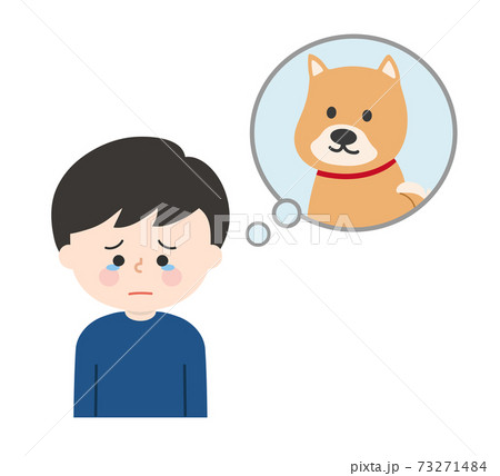 A Boy (Dog) Who Is Sad When He Remembers His Pet - Stock Illustration  [73271484] - Pixta